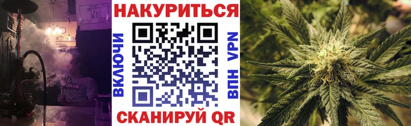 мориарти формула  Астрахань  Конопля LSD WEED 