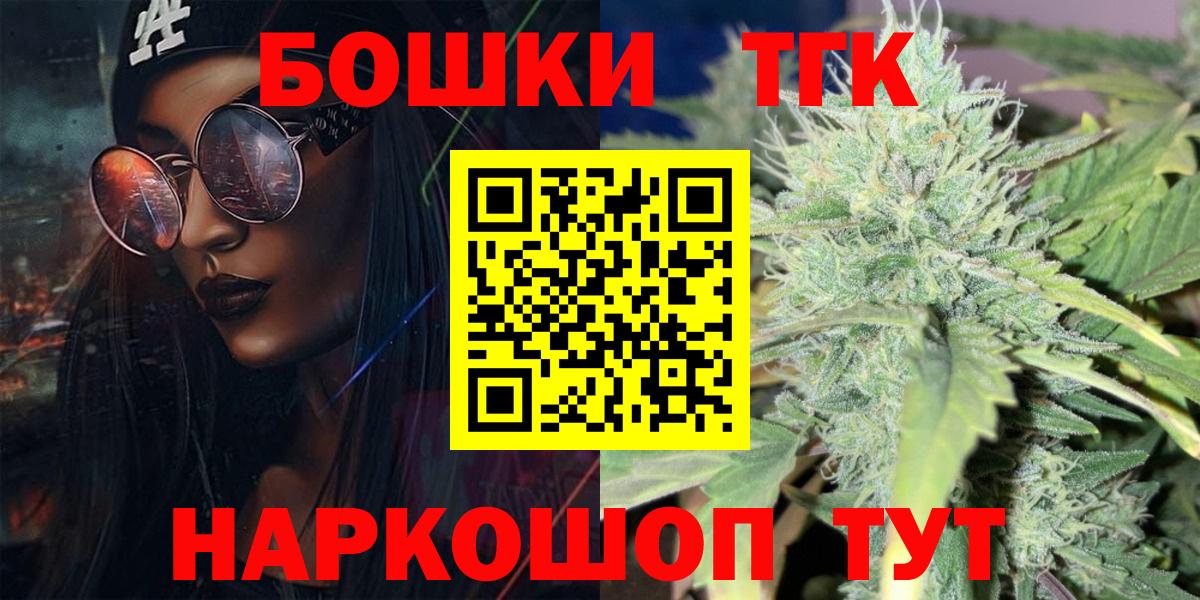 Бошки марихуана THC 21%  Марихуана Bruce Banner  Астрахань  Шишки марихуана сатива 